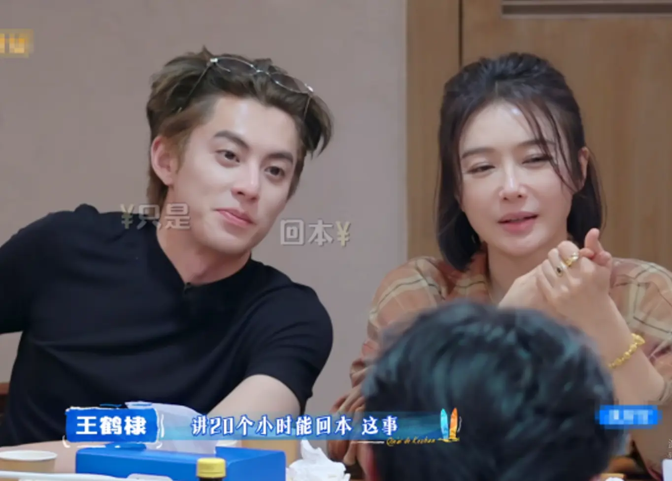 《亲爱的客栈4》新一期败好感3人：不尊重人、黑脸摆谱、咋咋呼呼