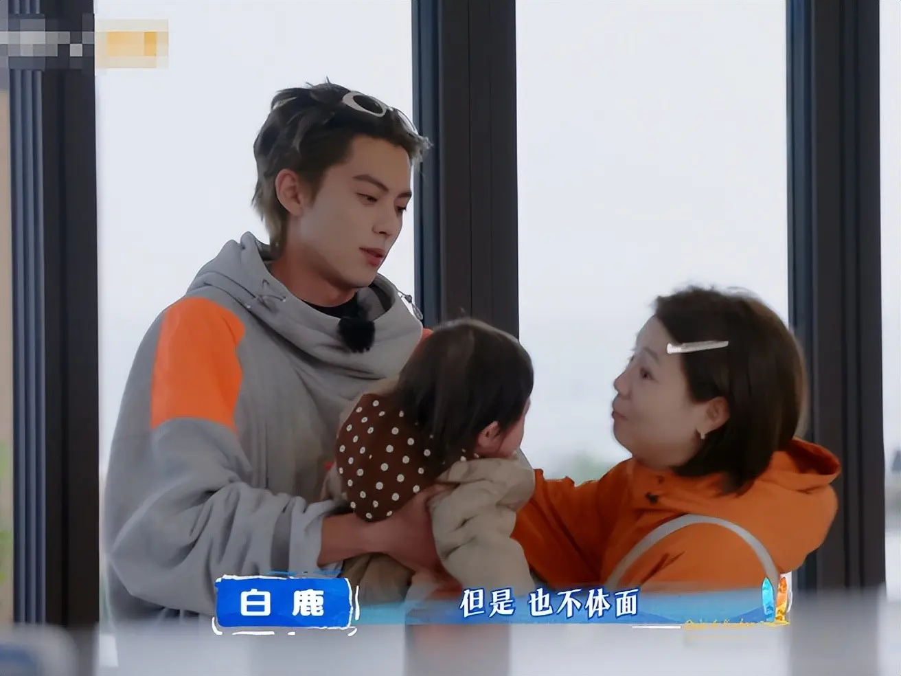 《亲爱的客栈4》新一期败好感3人：不尊重人、黑脸摆谱、咋咋呼呼