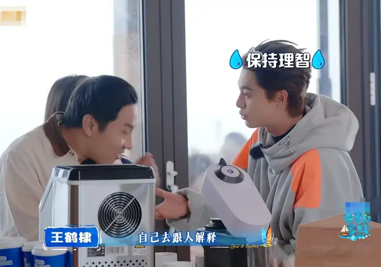 《亲爱的客栈4》新一期败好感3人：不尊重人、黑脸摆谱、咋咋呼呼