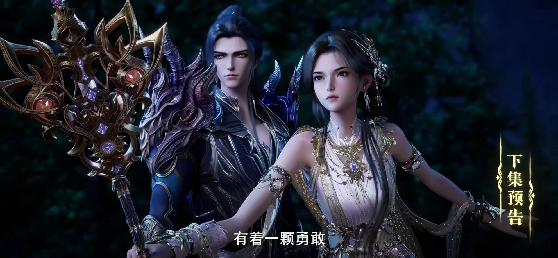 神印王座：魔神皇青年形象曝光，还与白玲轩谈起了恋爱