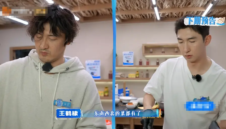 《亲爱的客栈4》新一期败好感3人：不尊重人、黑脸摆谱、咋咋呼呼