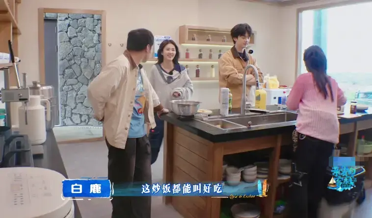 《亲爱的客栈4》新一期败好感3人：不尊重人、黑脸摆谱、咋咋呼呼