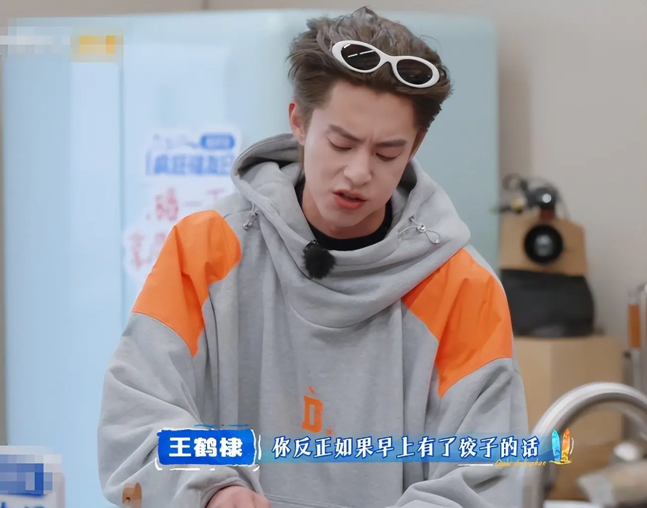 《亲爱的客栈4》新一期败好感3人：不尊重人、黑脸摆谱、咋咋呼呼