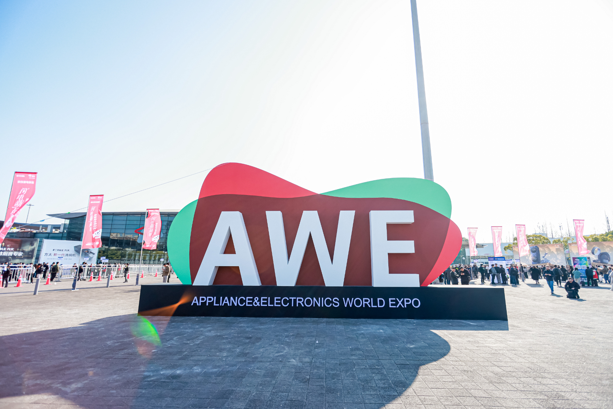直击AWE2026：AI改变家庭，家电正在变成机器人