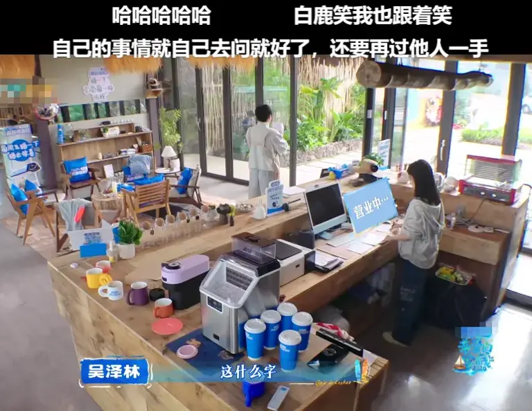 《亲爱的客栈4》新一期败好感3人：不尊重人、黑脸摆谱、咋咋呼呼