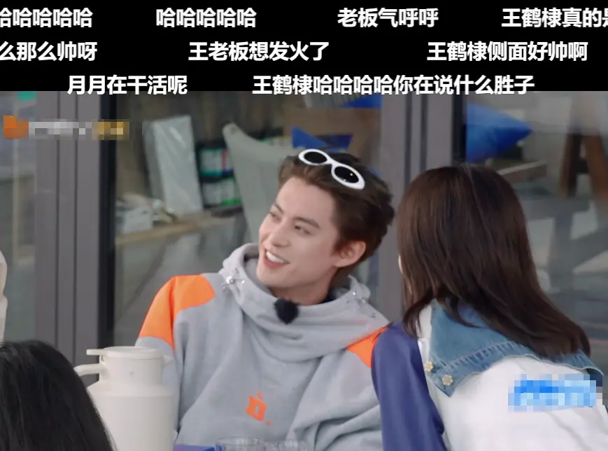 《亲爱的客栈4》新一期败好感3人：不尊重人、黑脸摆谱、咋咋呼呼