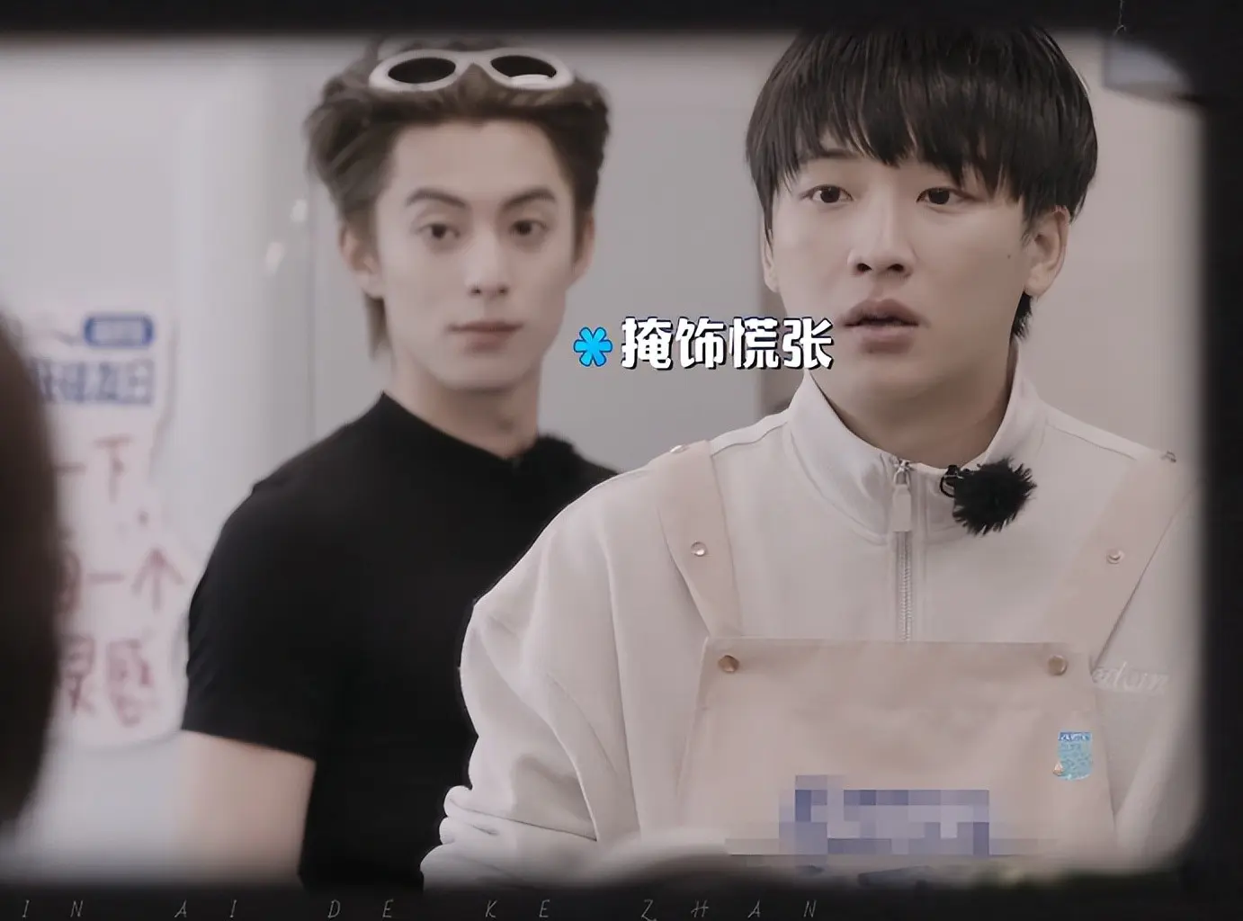 《亲爱的客栈4》新一期败好感3人：不尊重人、黑脸摆谱、咋咋呼呼