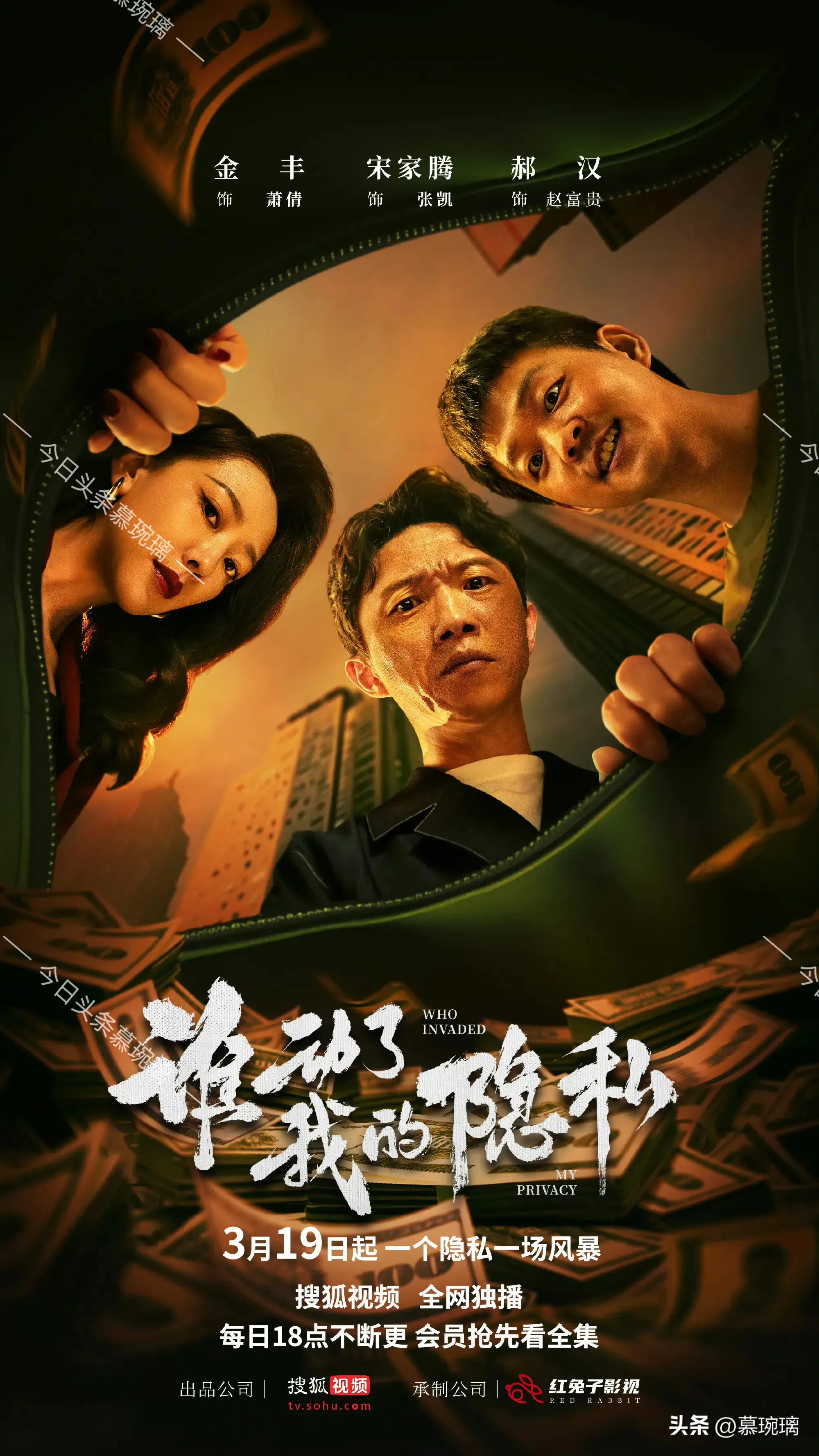 三大平台上新剧啦! 开播、定档剧各两部 开机一部 三部悬疑剧来袭!