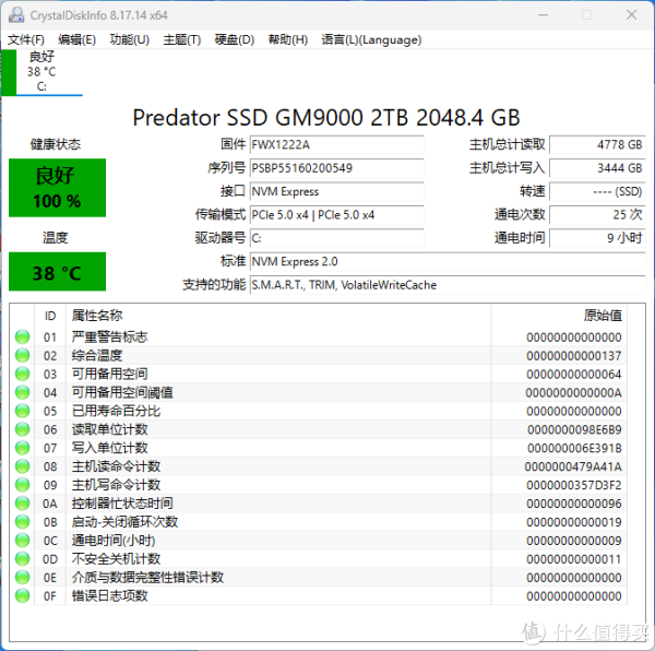 紧凑中塔新范式，酷冷 MasterFrame 500 Mesh 装机展示