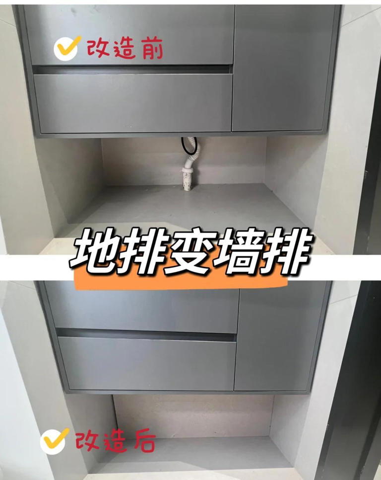 装了3套房子才明白，卫生间装修要坚持5不做，才能越住越舒服