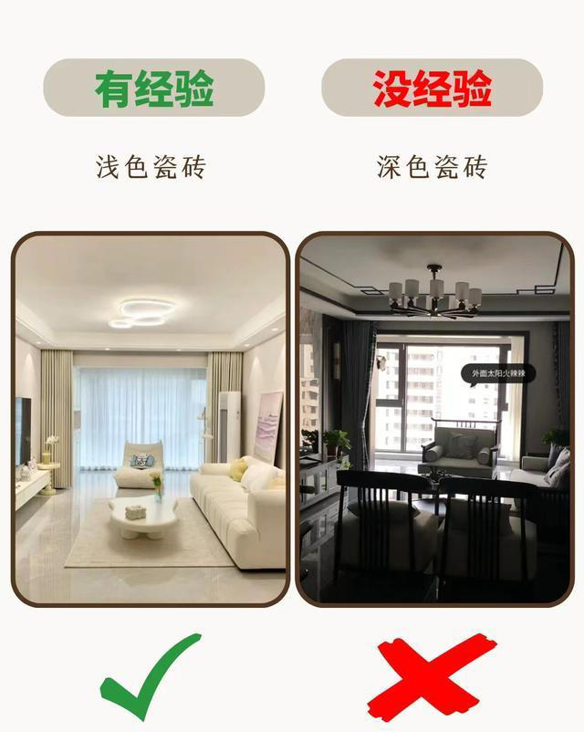 装修中有经验的和没经验的都是怎么选的?