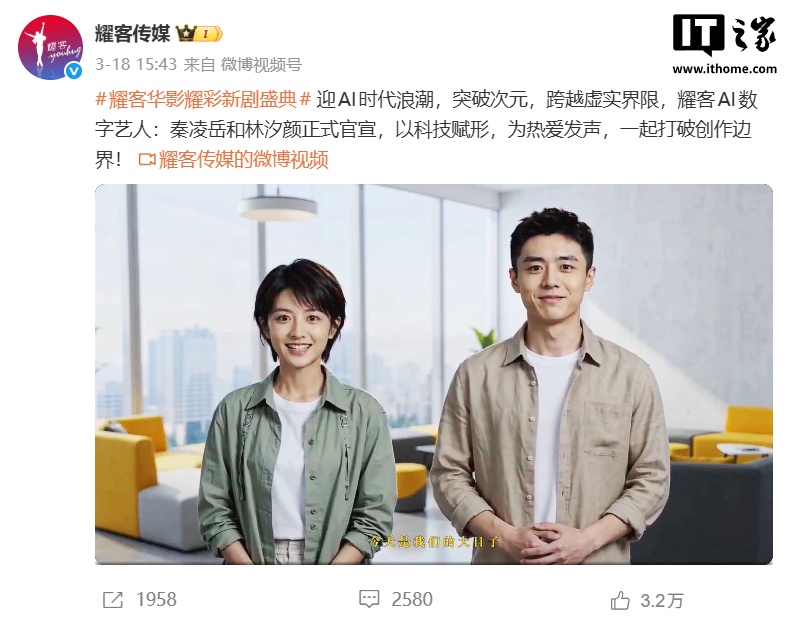 AI 艺人秦凌岳和林汐颜亮相，悬疑剧《秦岭青铜诡事录》公布预告