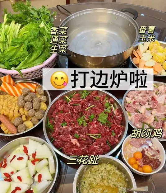 中国火锅“江湖榜”出炉，这5个地方才是隐藏王者，你吃过几种？