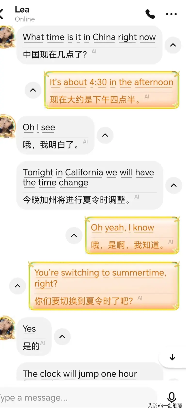 “夏令时”有那么多优点，为什么中国不用?