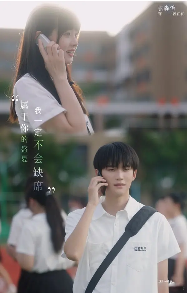 没《逐玉》红但好看，10部「没顶流明星却爆好评」陆剧！