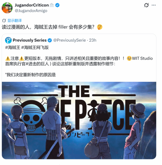 网友槽民工漫时长:JOJO 190集讲的比海贼王1000集多