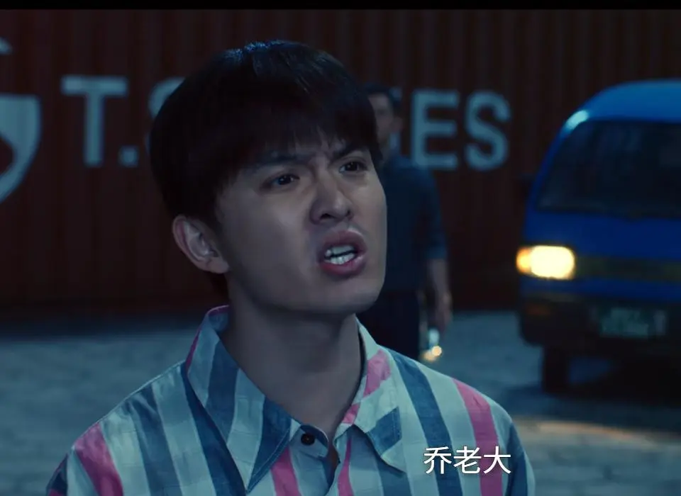 《你好1983》：康伟急于求成，白珍珠差点被骗，周诚救二人于水火