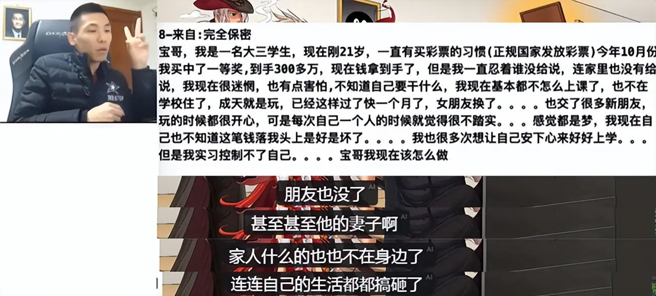 DNF：旭旭宝宝学生粉欧出天际!太过挥霍不可取，交给父母最保障