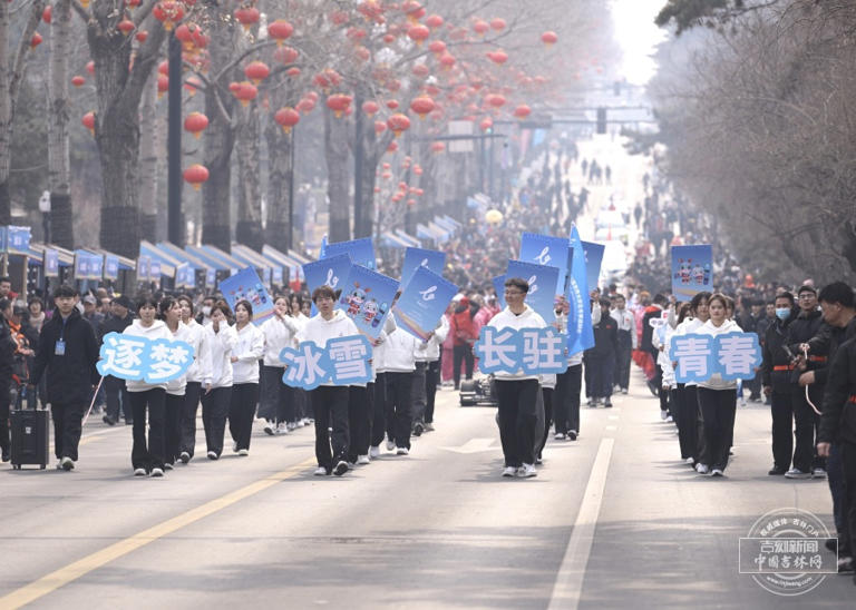 吉镜头｜全民参与迎大冬会，巡游展演精彩纷呈
