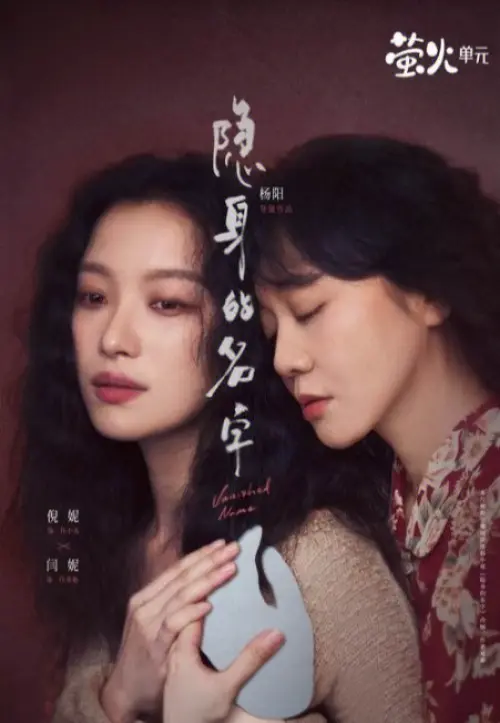 两部剧一部靠演技出圈，一部靠日常圈粉，差距明显