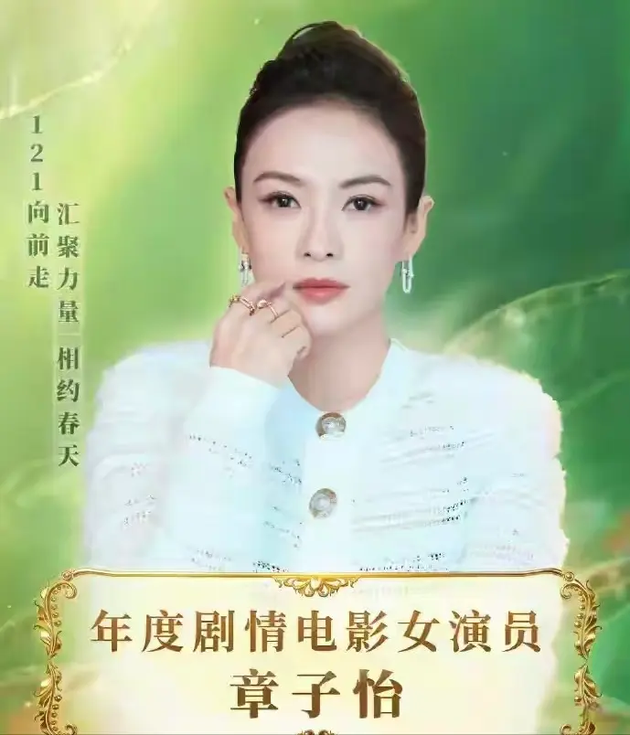 史上最水？CMG电影盛典诞生四帝四后八黄蛋，网友：像“分猪肉”