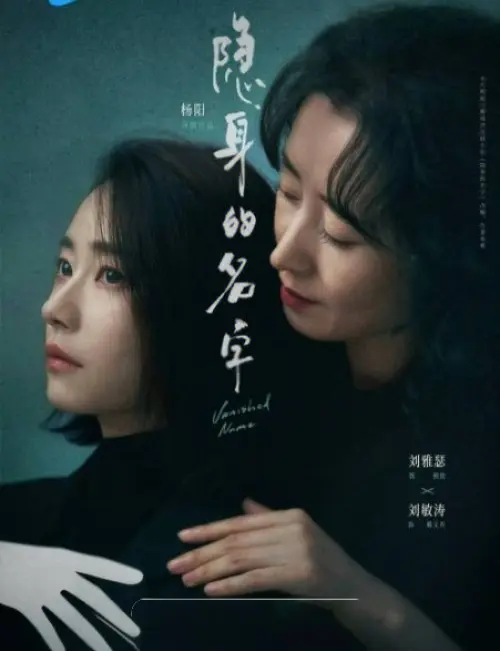 两部剧一部靠演技出圈，一部靠日常圈粉，差距明显