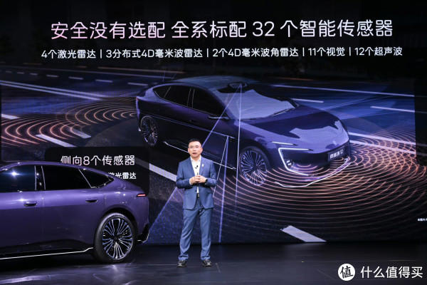 放弃小米SU7？多花8万上新阿维塔12，896线激光雷达+2.71秒值吗？