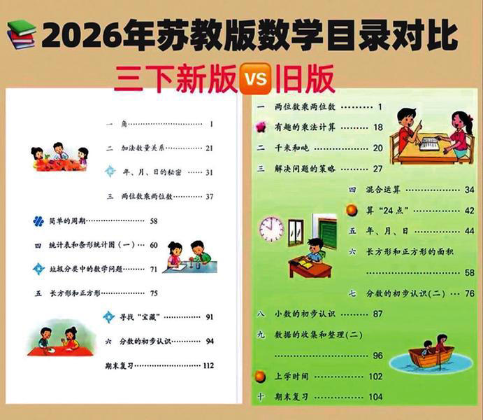 别慌，“最短学期”这样学