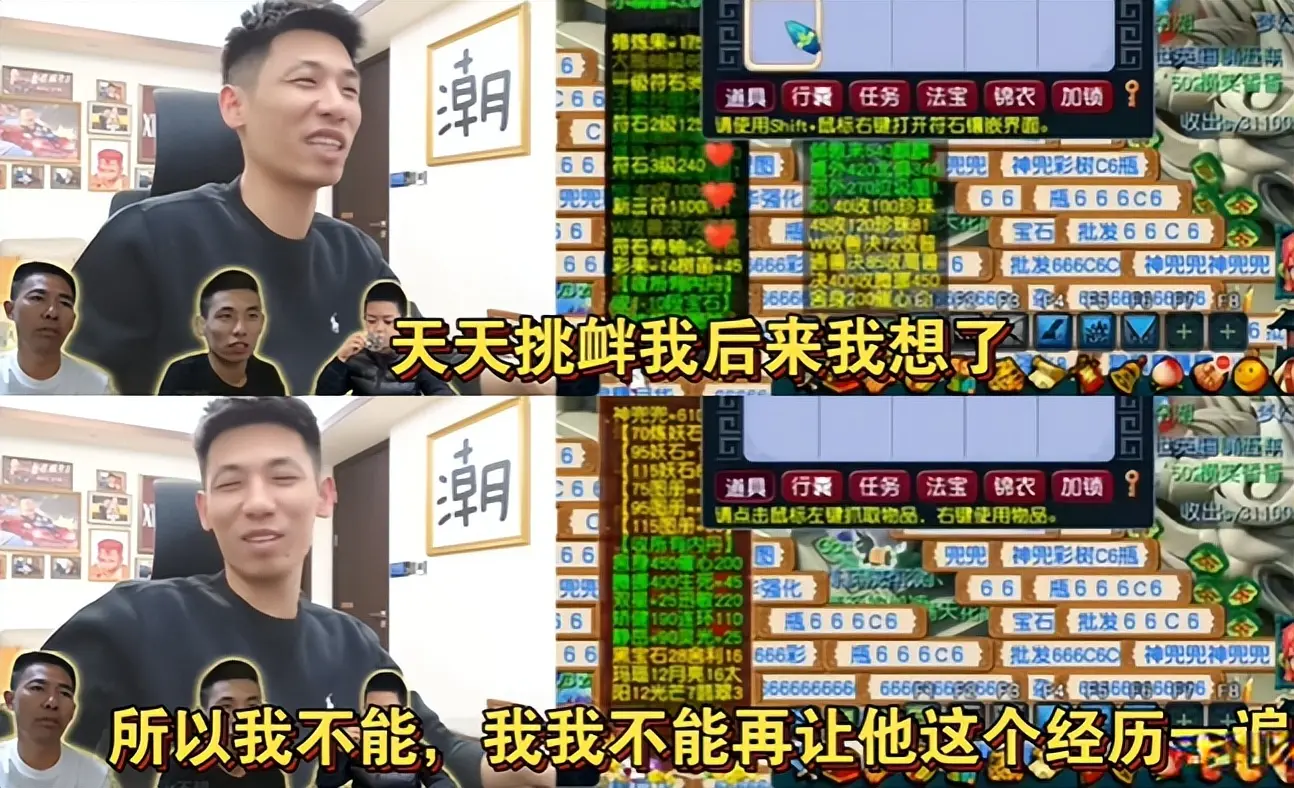 DNF：旭旭宝宝谈小时候被教育经历!父亲极为强势，大哥倍感欣慰