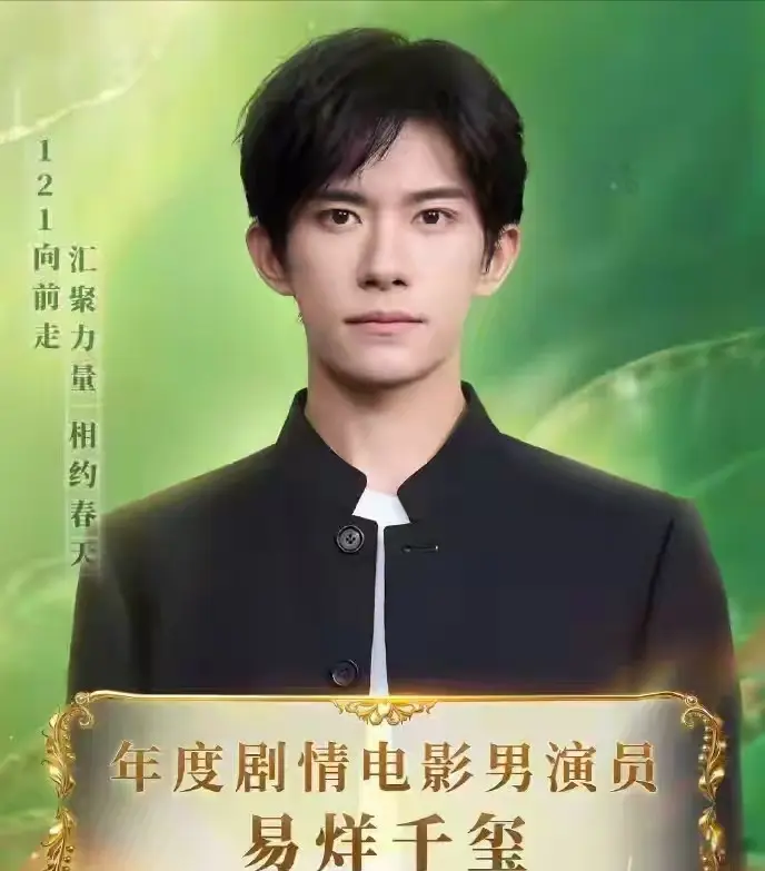 史上最水？CMG电影盛典诞生四帝四后八黄蛋，网友：像“分猪肉”