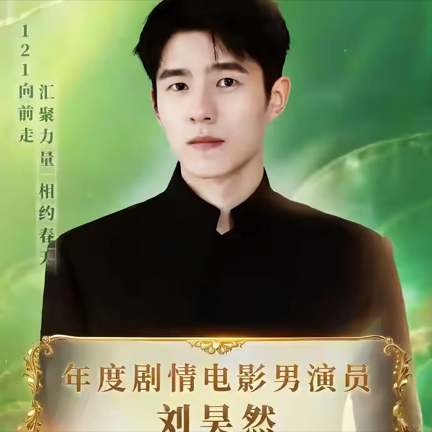 史上最水？CMG电影盛典诞生四帝四后八黄蛋，网友：像“分猪肉”