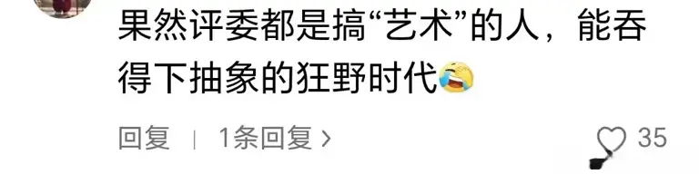 史上最水？CMG电影盛典诞生四帝四后八黄蛋，网友：像“分猪肉”