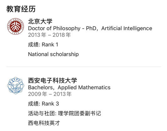 突发！华为大模型负责人离职