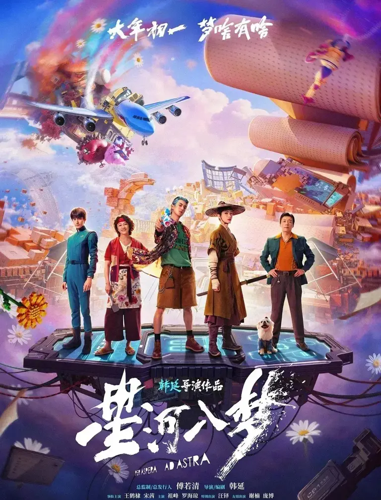 收手吧！票房 670、观众 28 人，不是谁都能当吴京