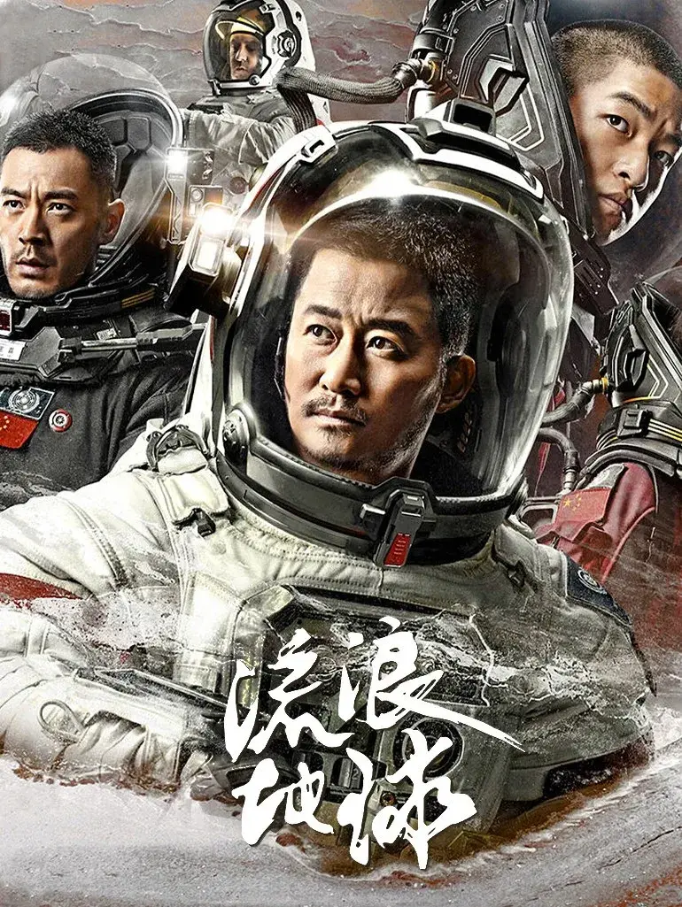 收手吧！票房 670、观众 28 人，不是谁都能当吴京