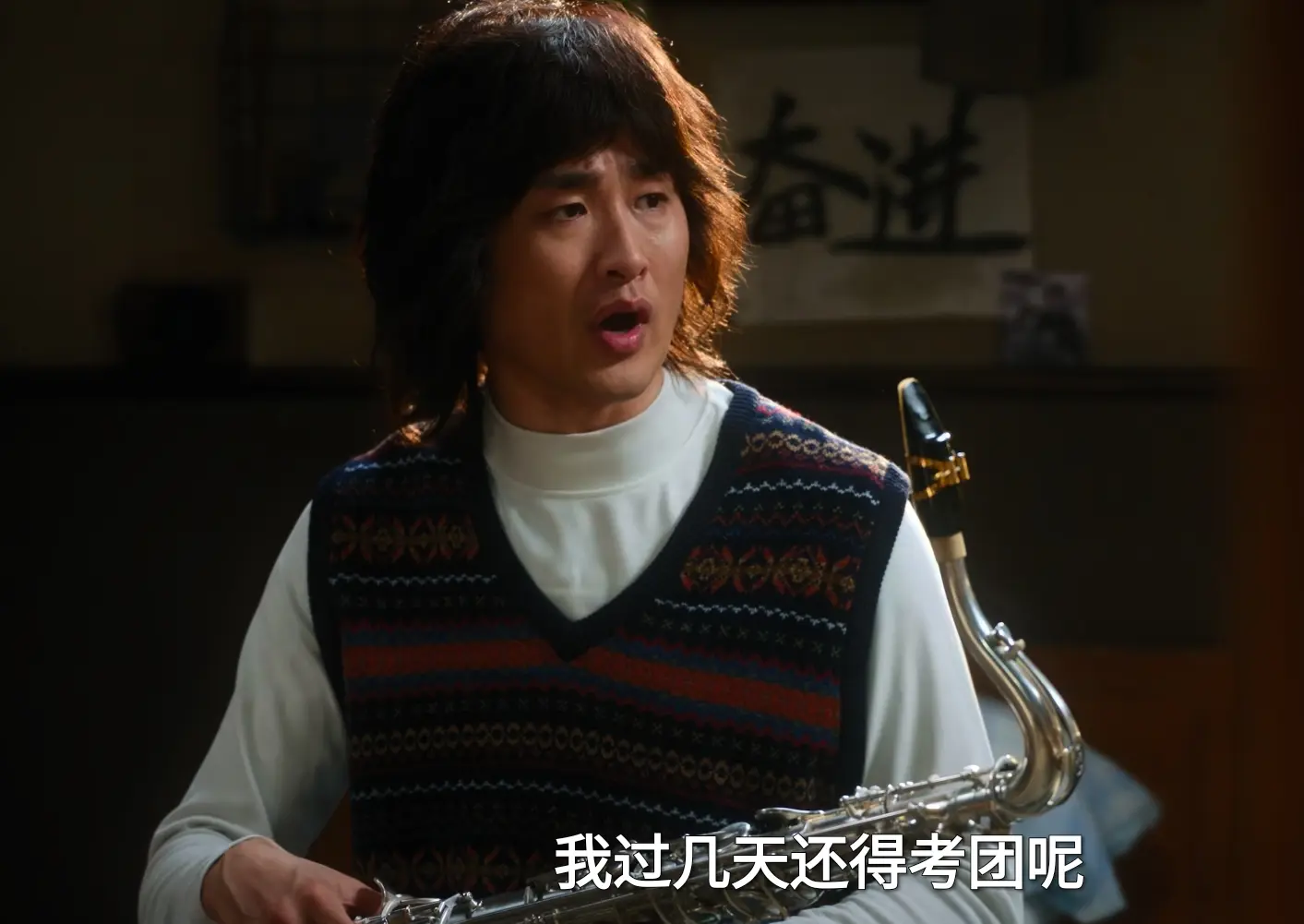 《冬去春来》要不是庄庄辞职! 沈冉冉做梦也不知道楚才远的算计