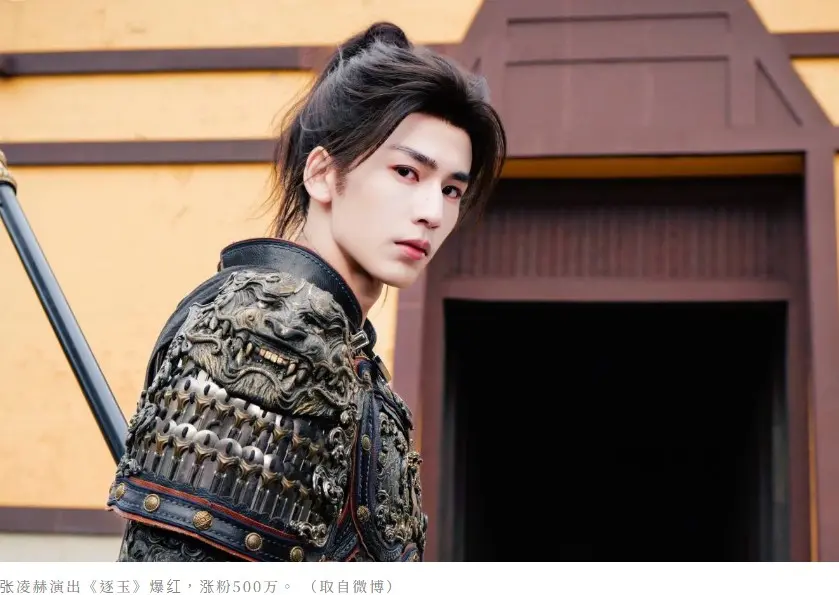 张凌赫搭档宋祖儿？《刺棠》换角疑云背后的资源卡位战