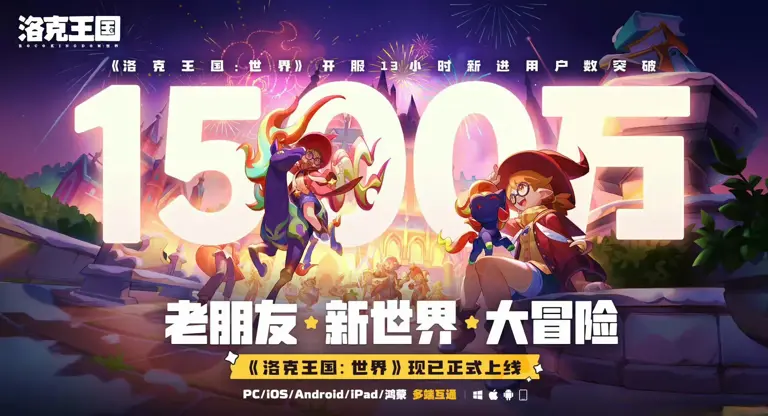 割完90后割00后，你抢着玩《洛克王国》，资本还能吃多久?