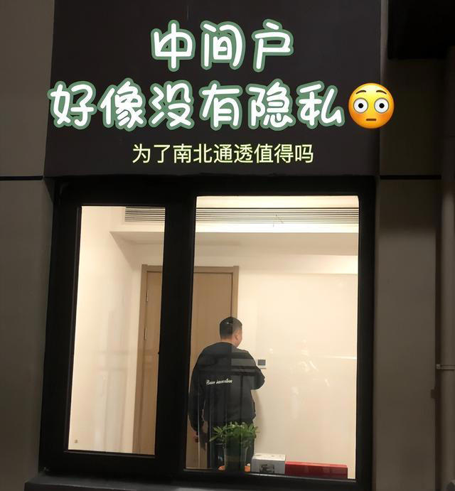 为什么越来越多人搬离“中间户”? 听内行人说完，我恍然大悟!