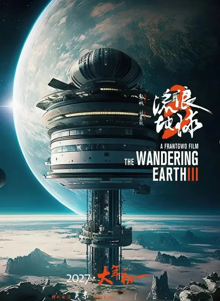 收手吧！票房 670、观众 28 人，不是谁都能当吴京