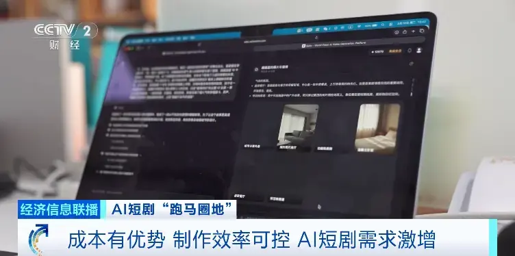 240亿元大市场，正在爆发! 一天就能出一部，这种剧火了
