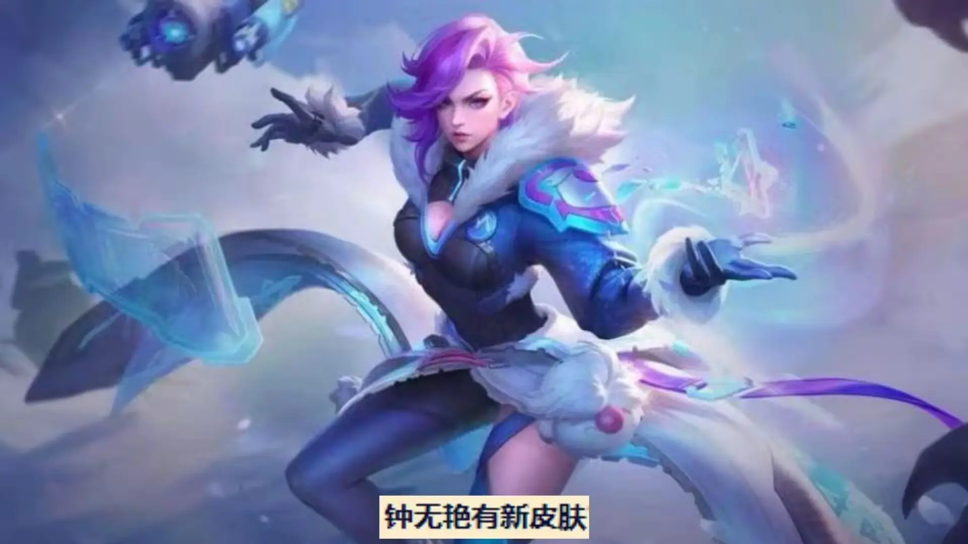 裴钱虎传说曝光，梅西二次返场，玄策上新皮肤，钟无艳史诗来袭