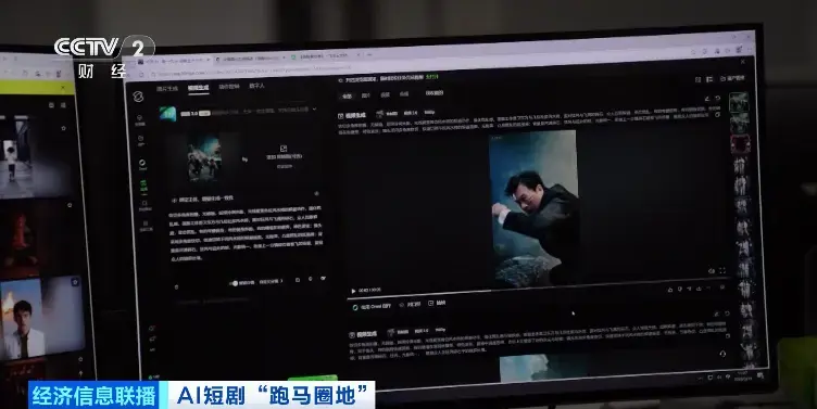 240亿元大市场，正在爆发! 一天就能出一部，这种剧火了