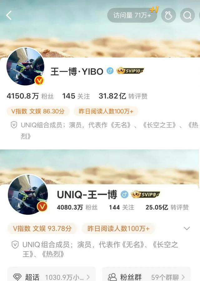 王一博刚跟乐华续约就脱粉了? 是真的选择错了吗