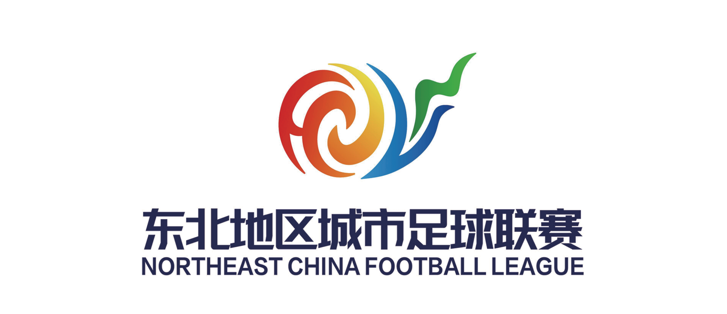 竟有几分相似? “东北超”赛事LOGO与中超联赛LOGO相近