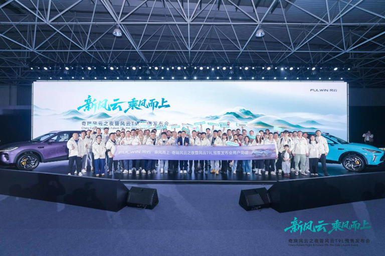 奇瑞风云T9L预售13.99万元起：一台“不偏科”的家庭SUV！