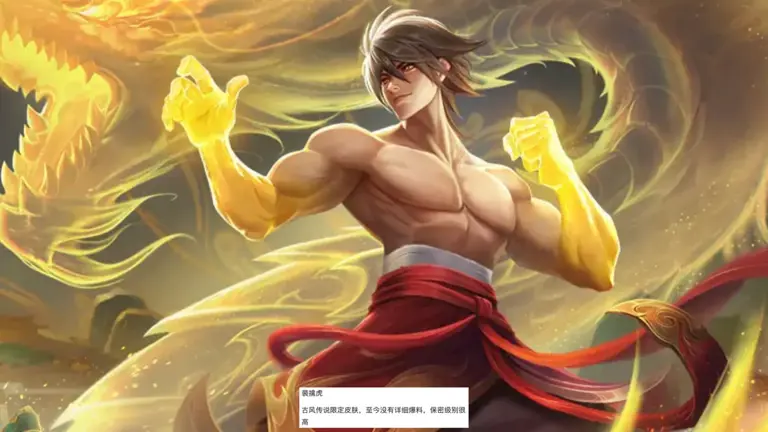 裴钱虎传说曝光，梅西二次返场，玄策上新皮肤，钟无艳史诗来袭