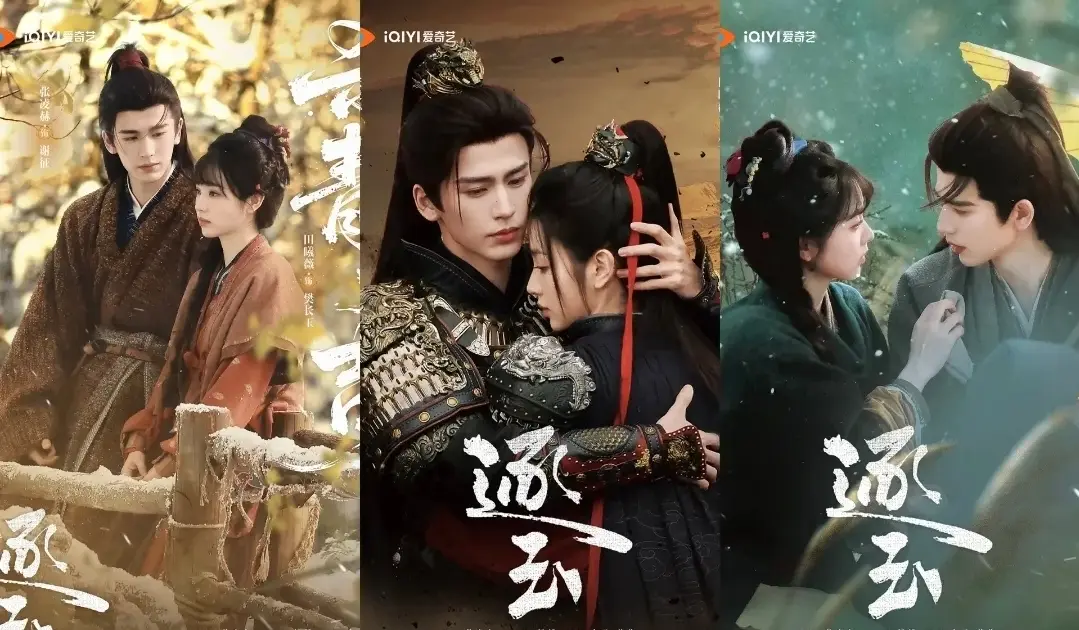 为什么中年少女都喜欢“武安侯”谢征?