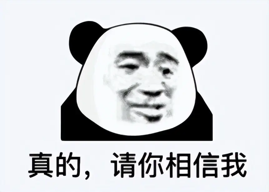 人与人之间的信任呢? 把号给小弟代练，没设二级密码，结果钱没了