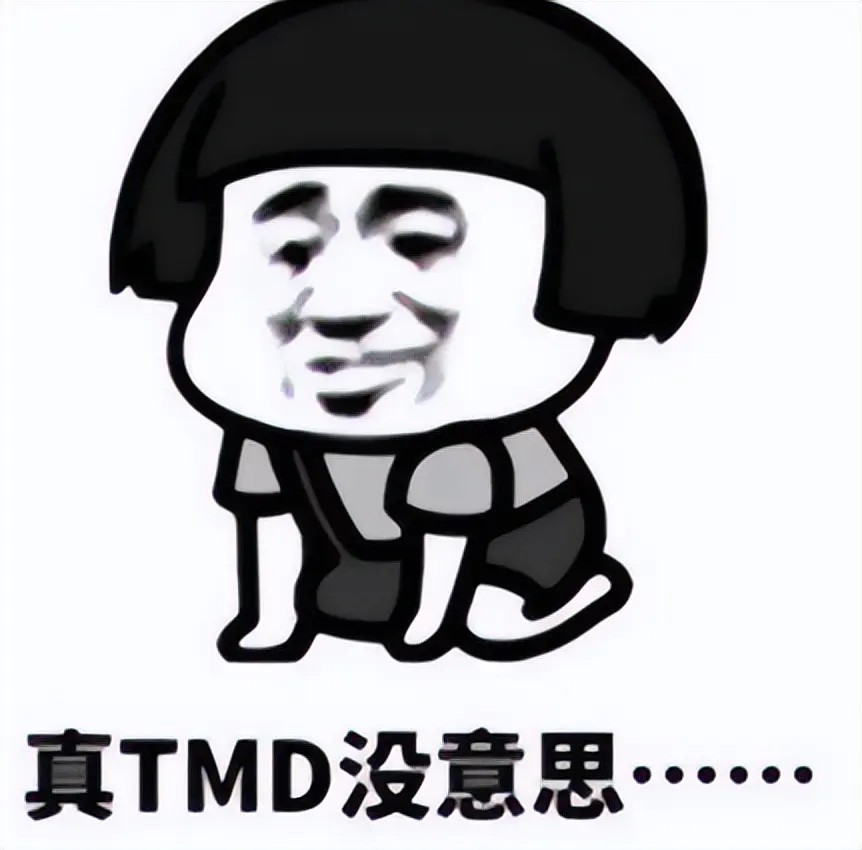 人与人之间的信任呢? 把号给小弟代练，没设二级密码，结果钱没了